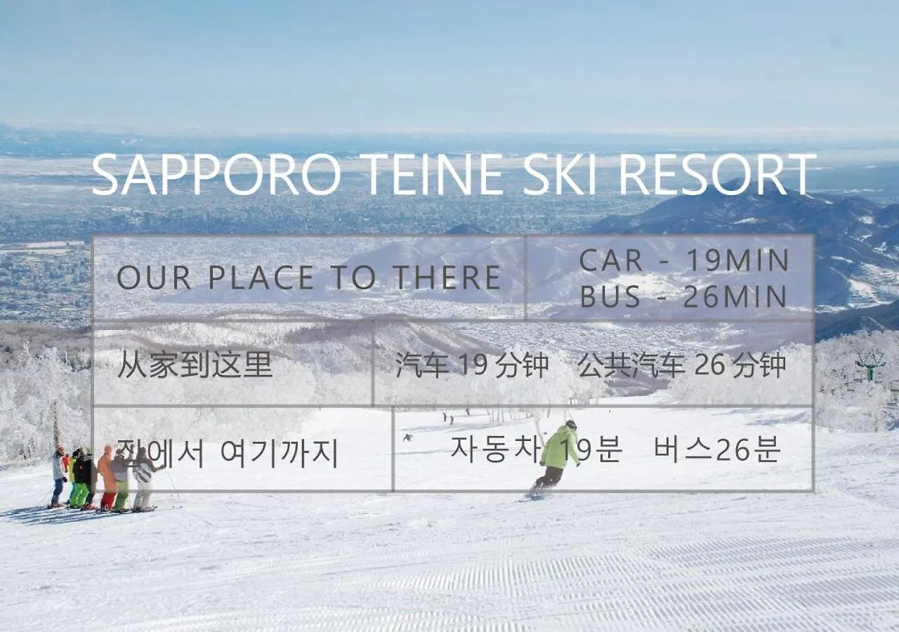Villa Teine White House Sapporo Giappone