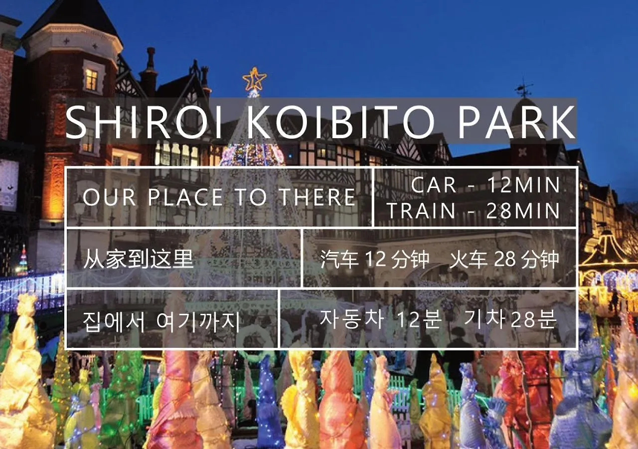 Villa Teine White House Sapporo 0*,  Giappone