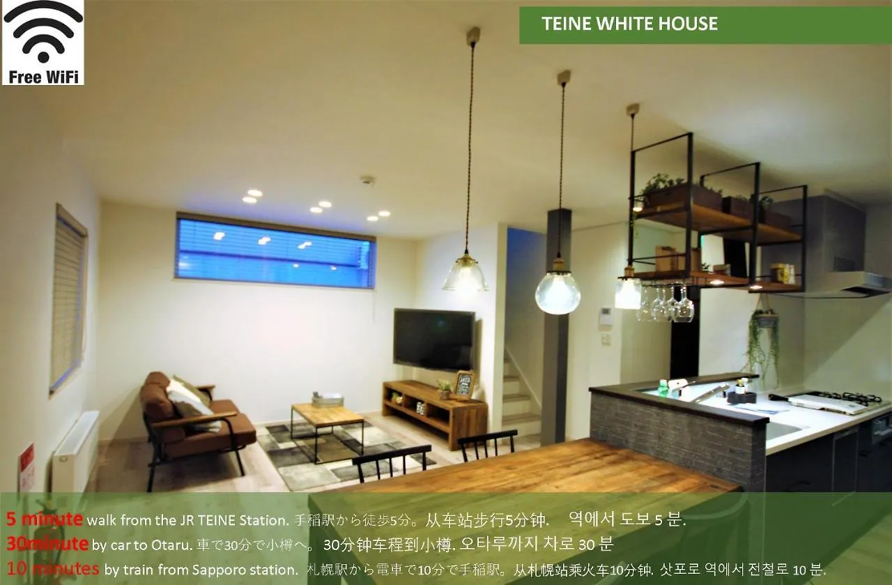 Lodge Villa Teine White House Sapporo