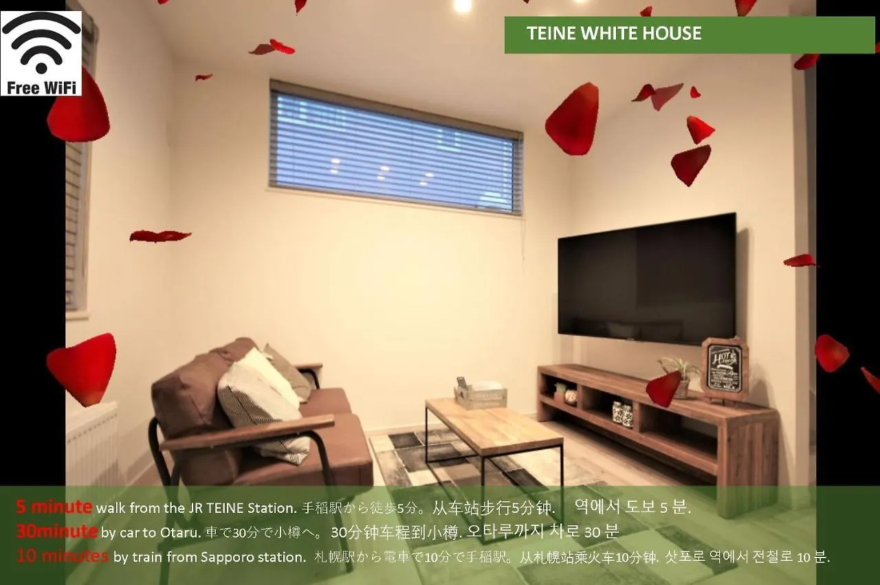 Teine White House Villa Sapporo Lodge