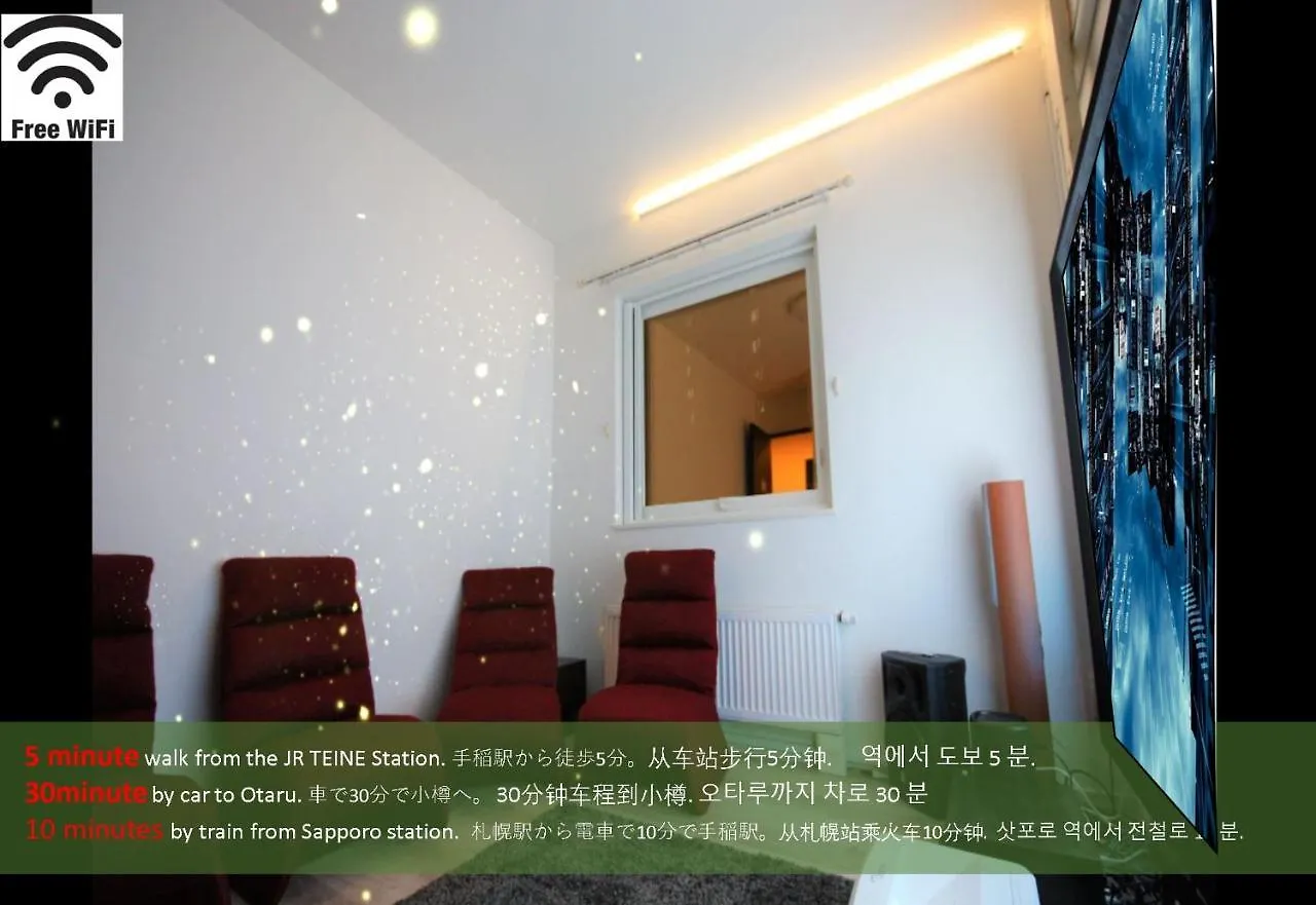 Villa Teine White House Sapporo Giappone