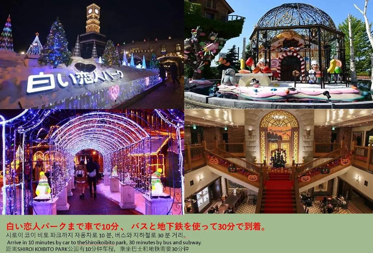 Lodge Teine White House Villa Sapporo